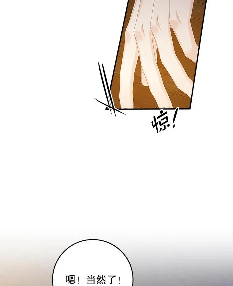 39.缇缇斯的线索39