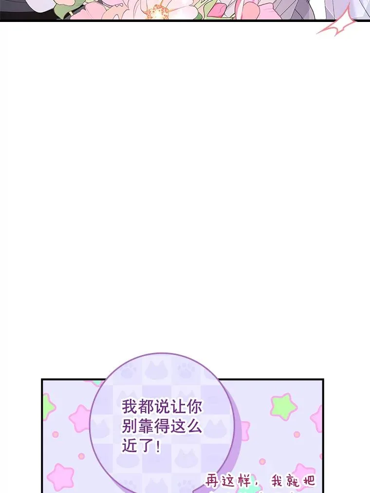 38.消失的宝妮塔54