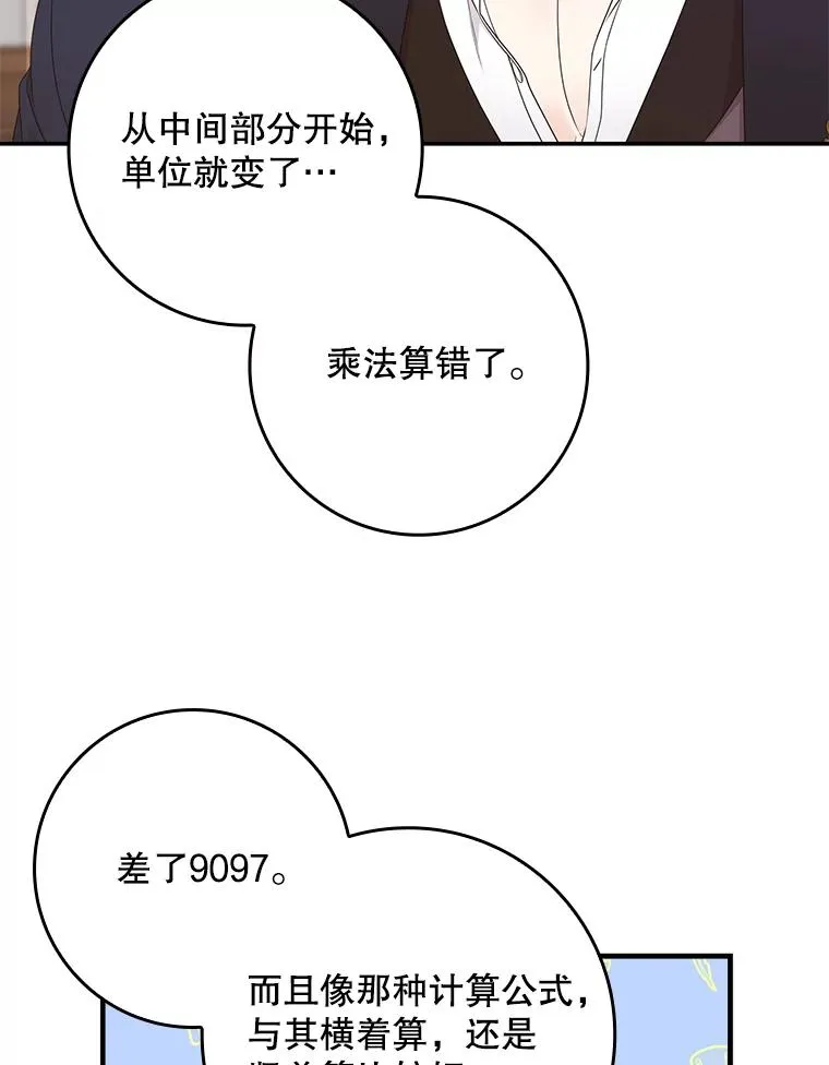 7.请求（2）71