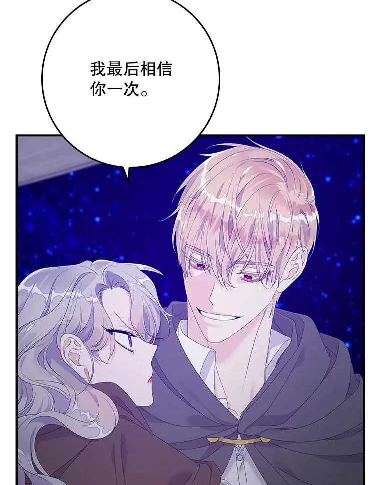 19.秘密通道82