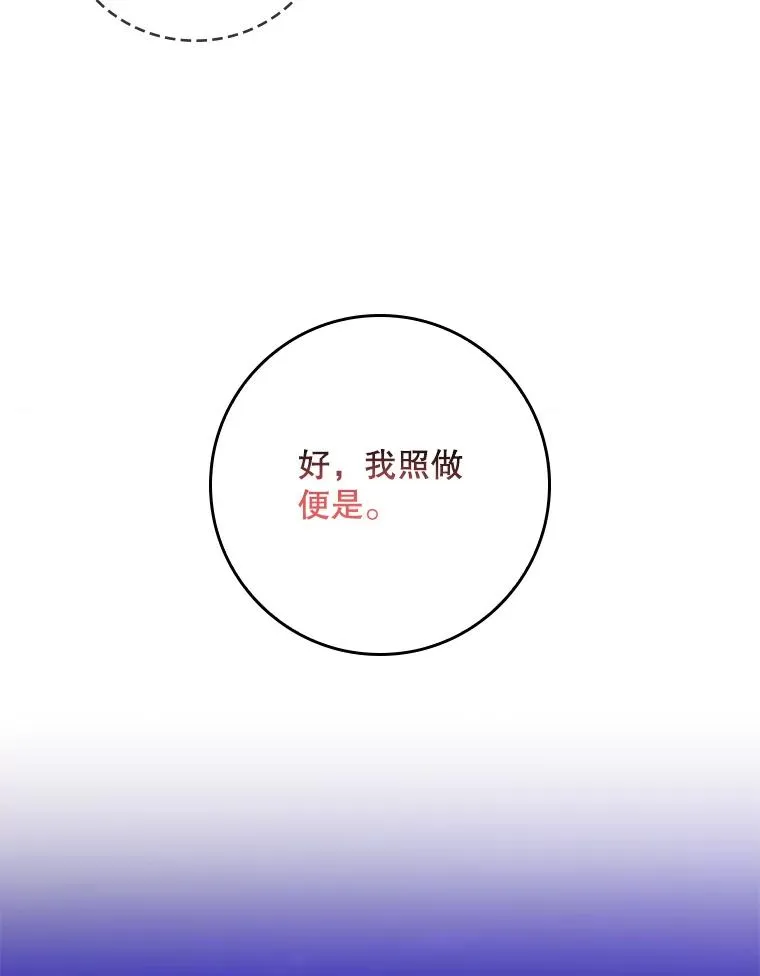 8.誓言131
