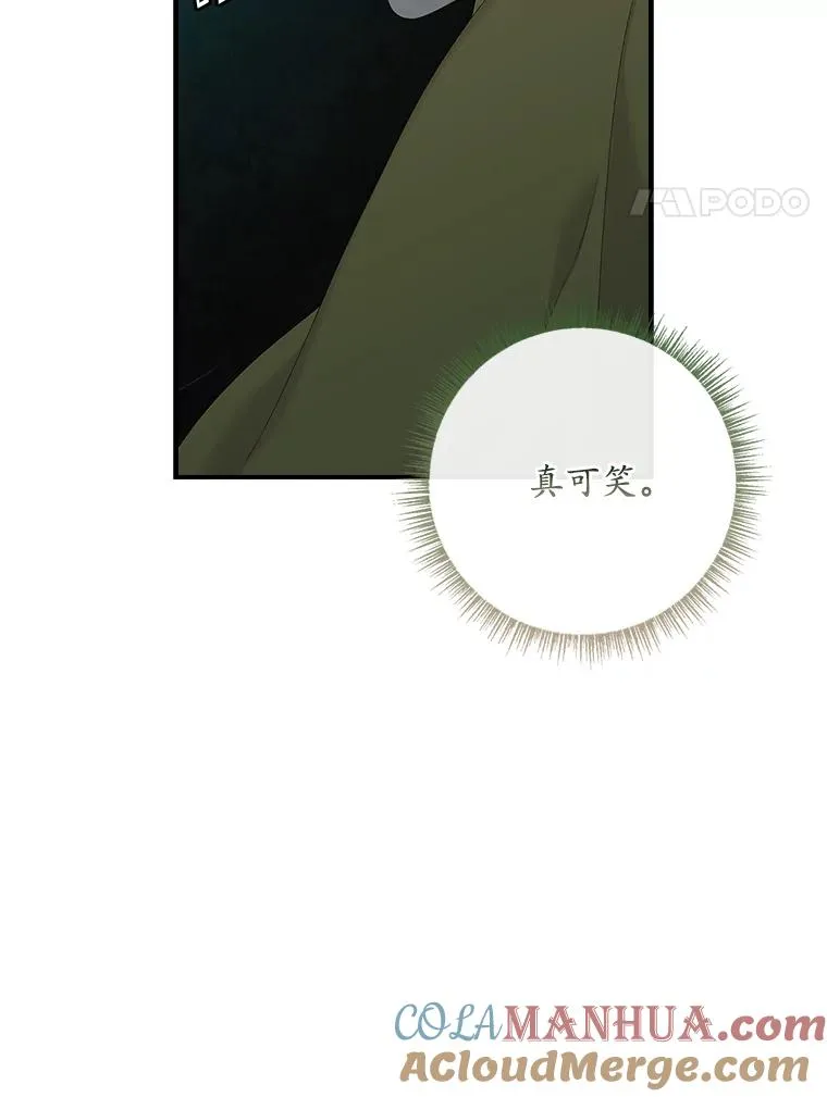 43.特定信徒的礼拜（2）24