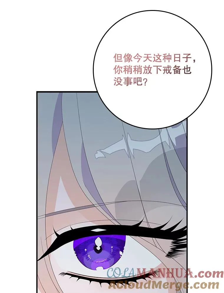 29.吐露真心88
