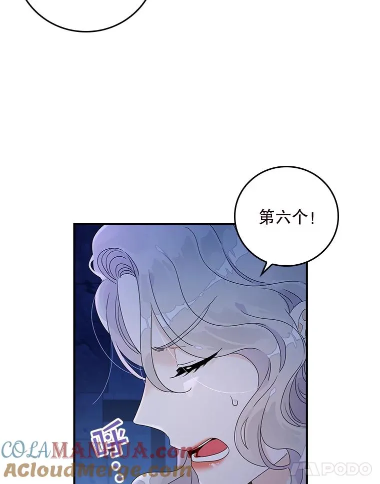 1.天降美男24