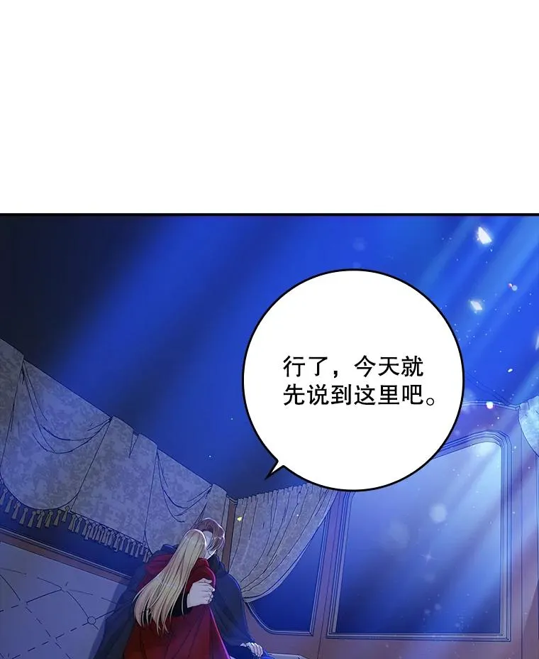 28.派对5