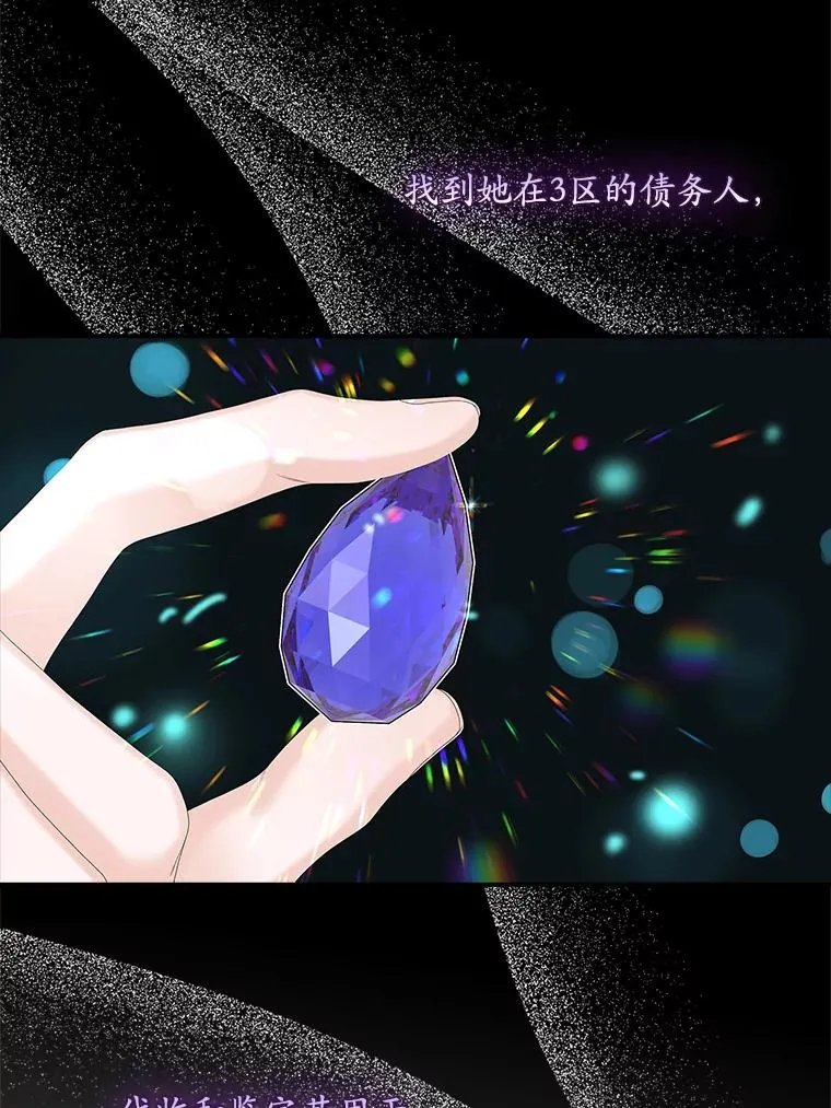 38.消失的宝妮塔1