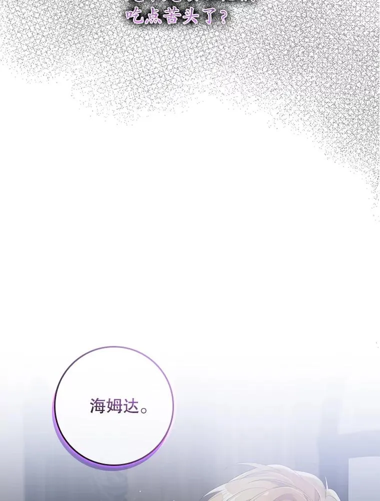 17.下一步计划101
