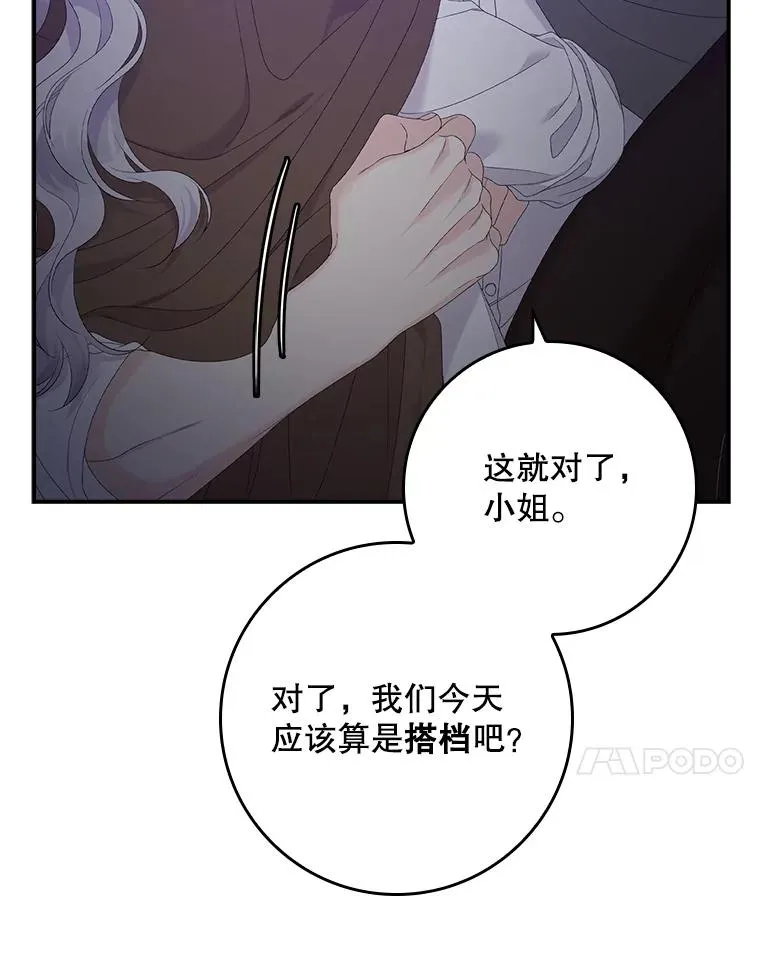 19.秘密通道83
