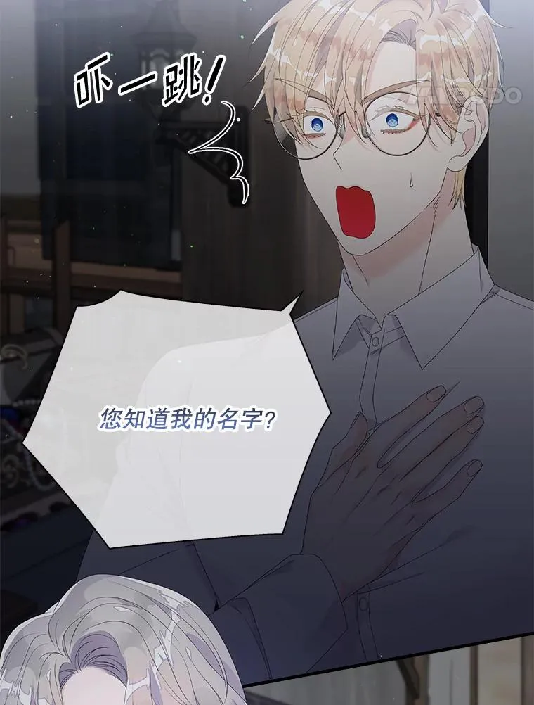 17.下一步计划102