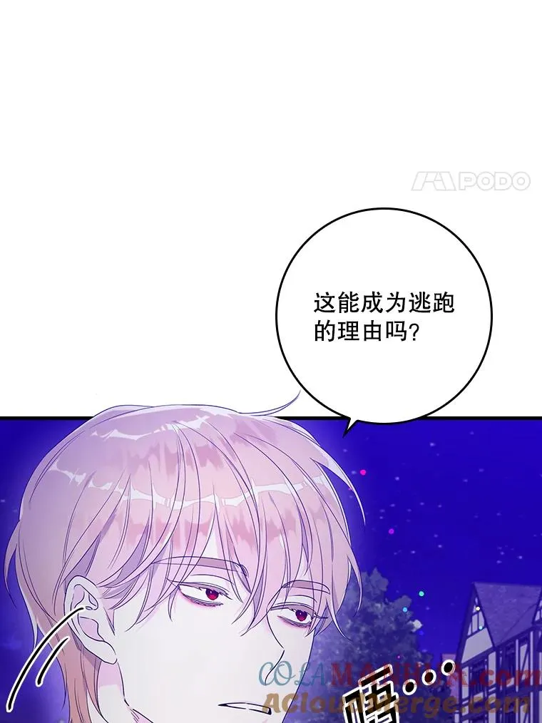 10.逃跑56