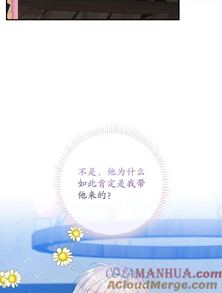 17.下一步计划24