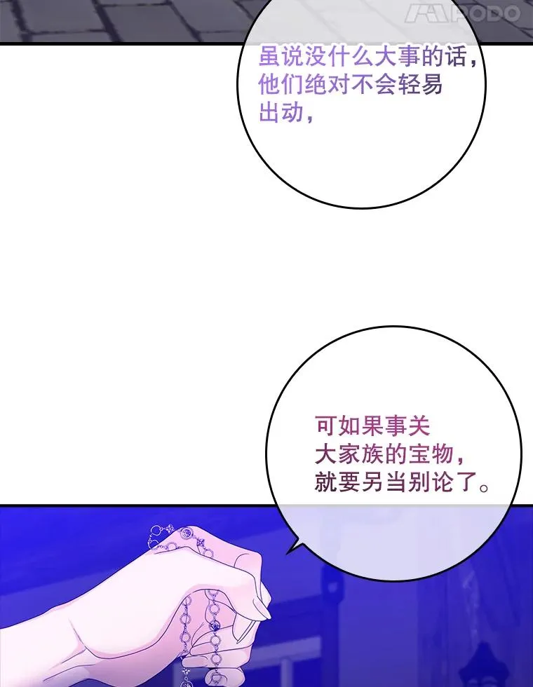 9.赃物122