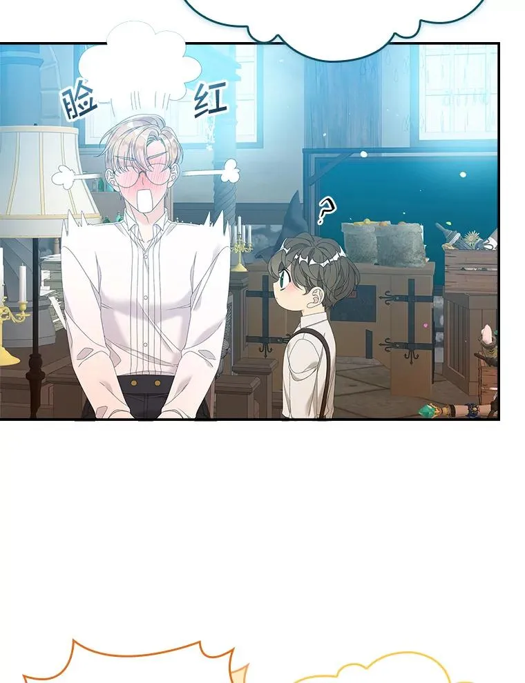 33.帕滋的去处57