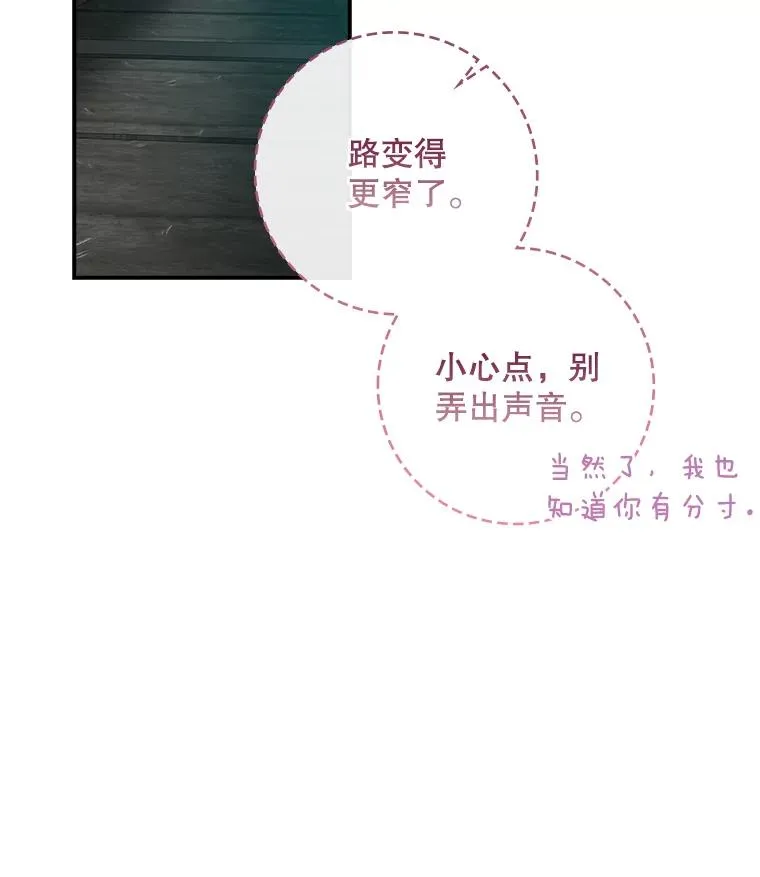 43.特定信徒的礼拜（2）19
