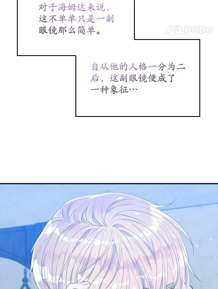 16.眼镜的象征意义26