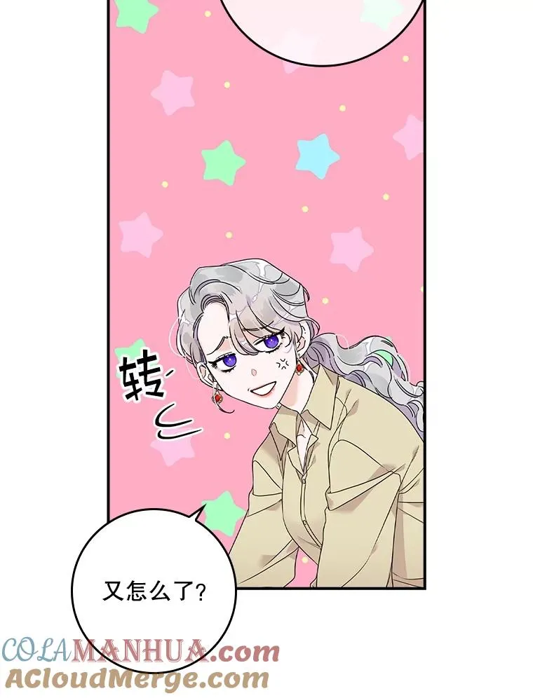 2.双重人格64