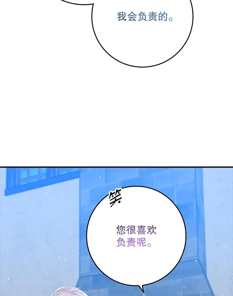 16.眼镜的象征意义54