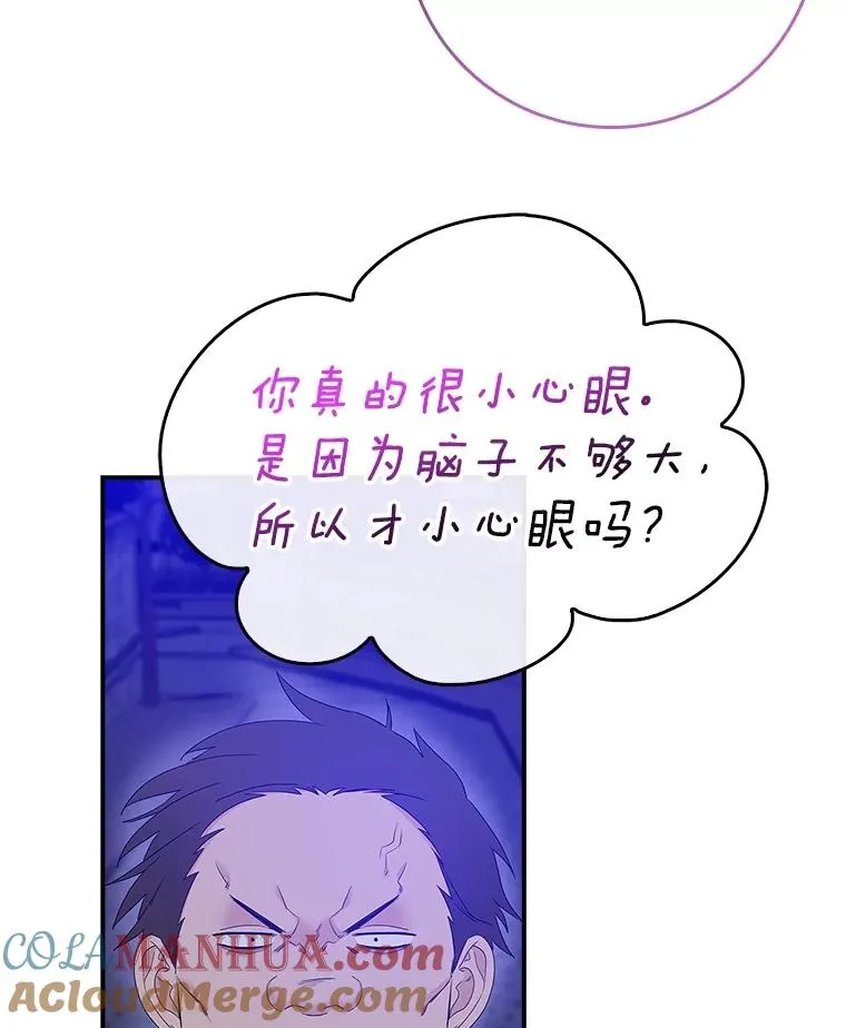 4.再次相遇28