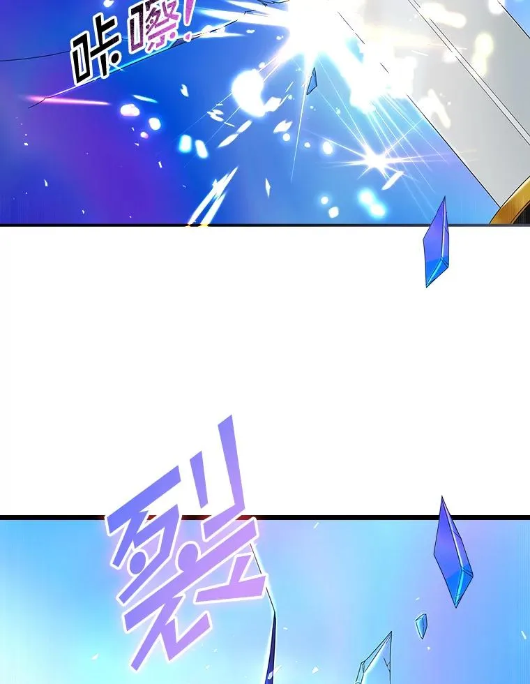 14.突袭42