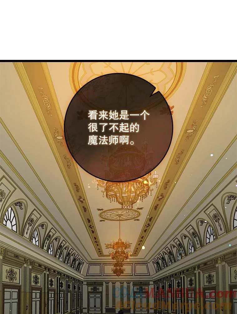 39.缇缇斯的线索52