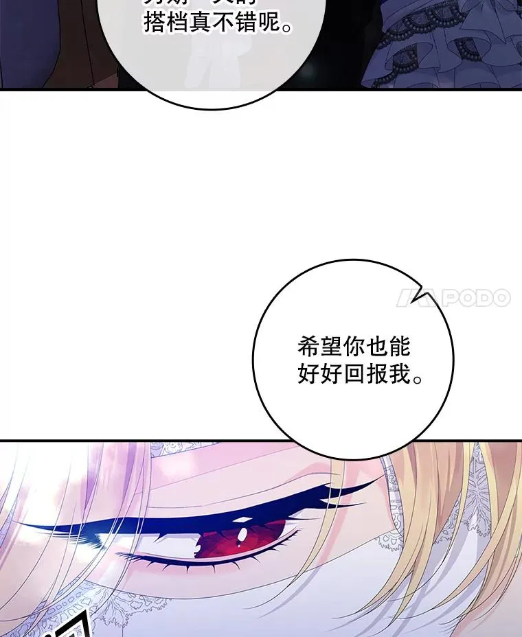 28.派对3