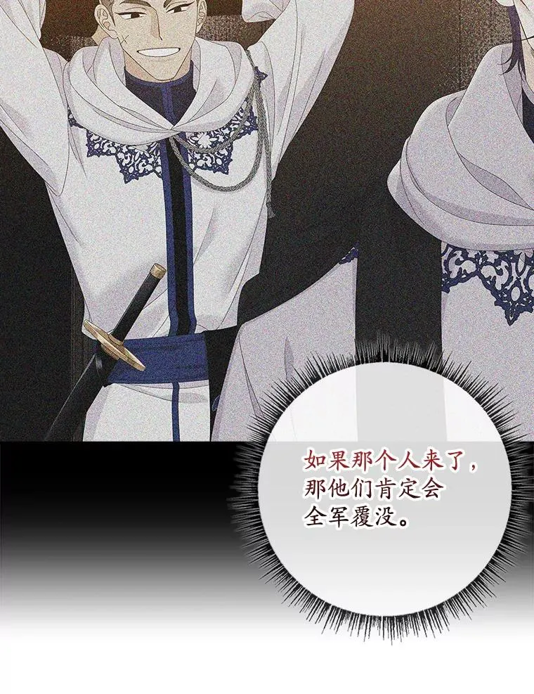 47.黑衣人（2）107