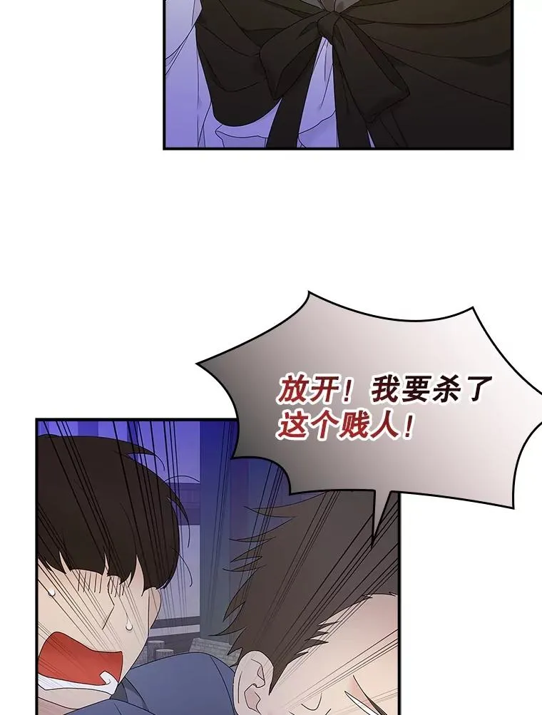 4.再次相遇106