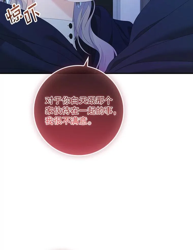 38.消失的宝妮塔90