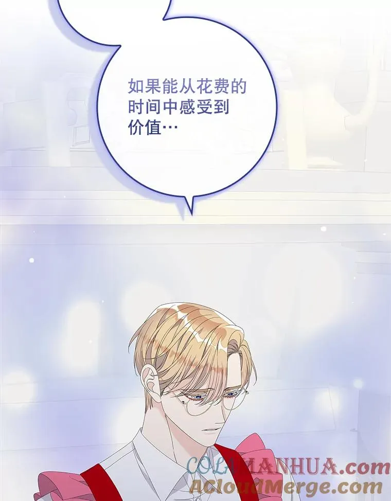 34.同居后的不同之处72