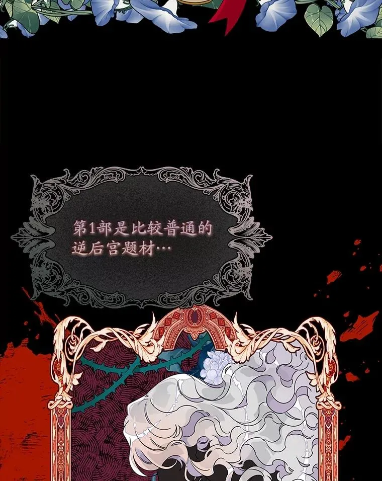 2.双重人格2