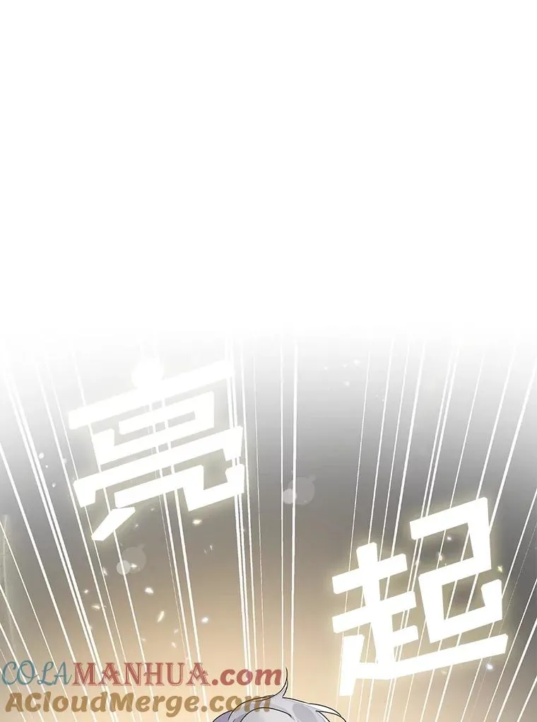 3.白天的他39