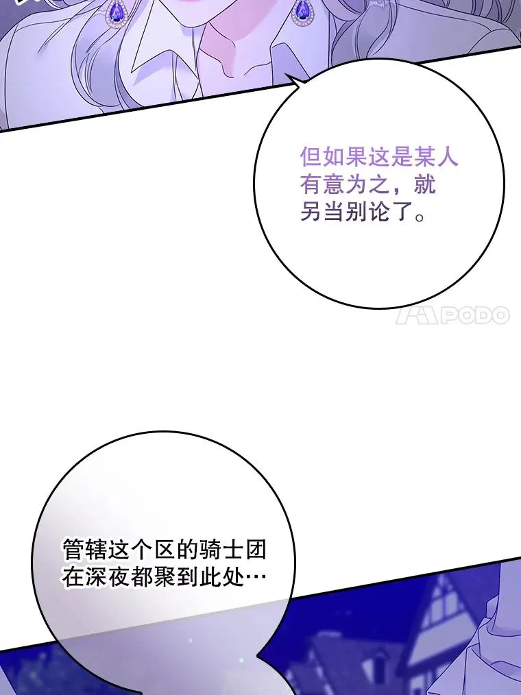 10.逃跑59