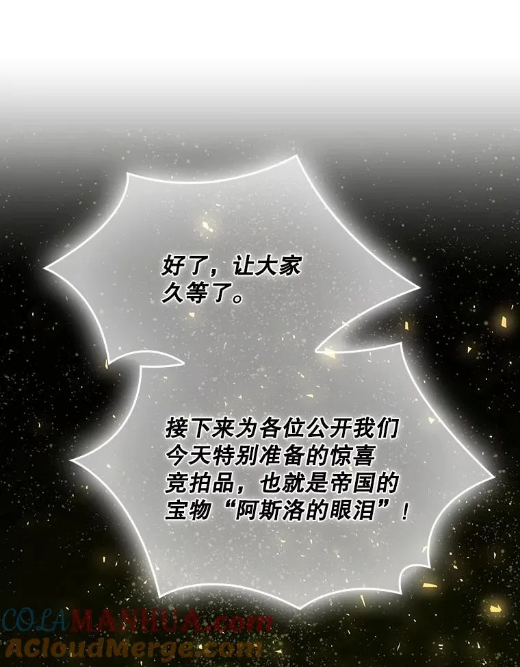 23.海姆达的协助80