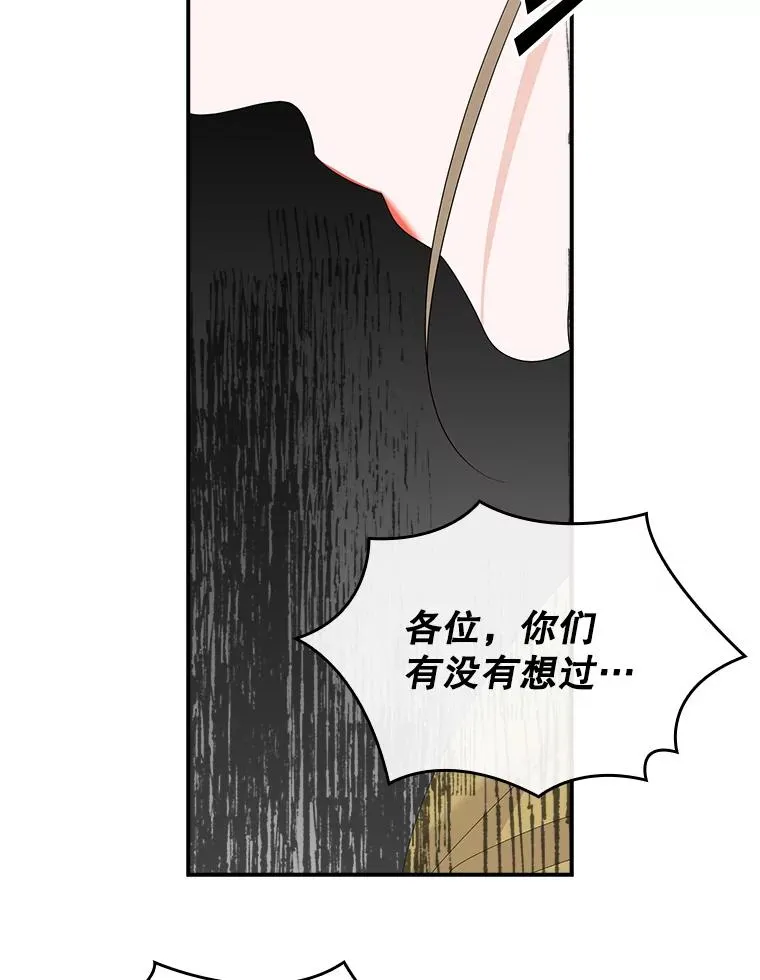 42.特定信徒的礼拜79