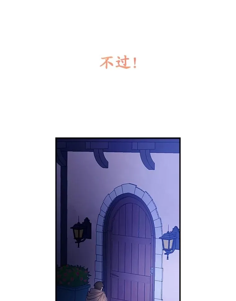 1.天降美男19