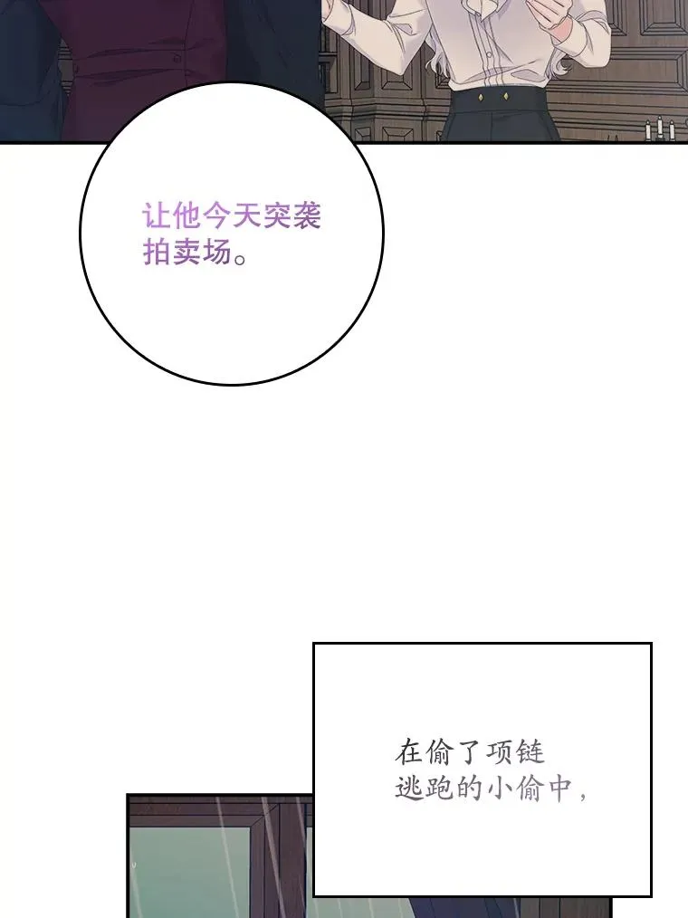 25.前因后果71