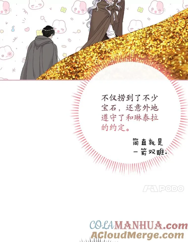 25.前因后果108