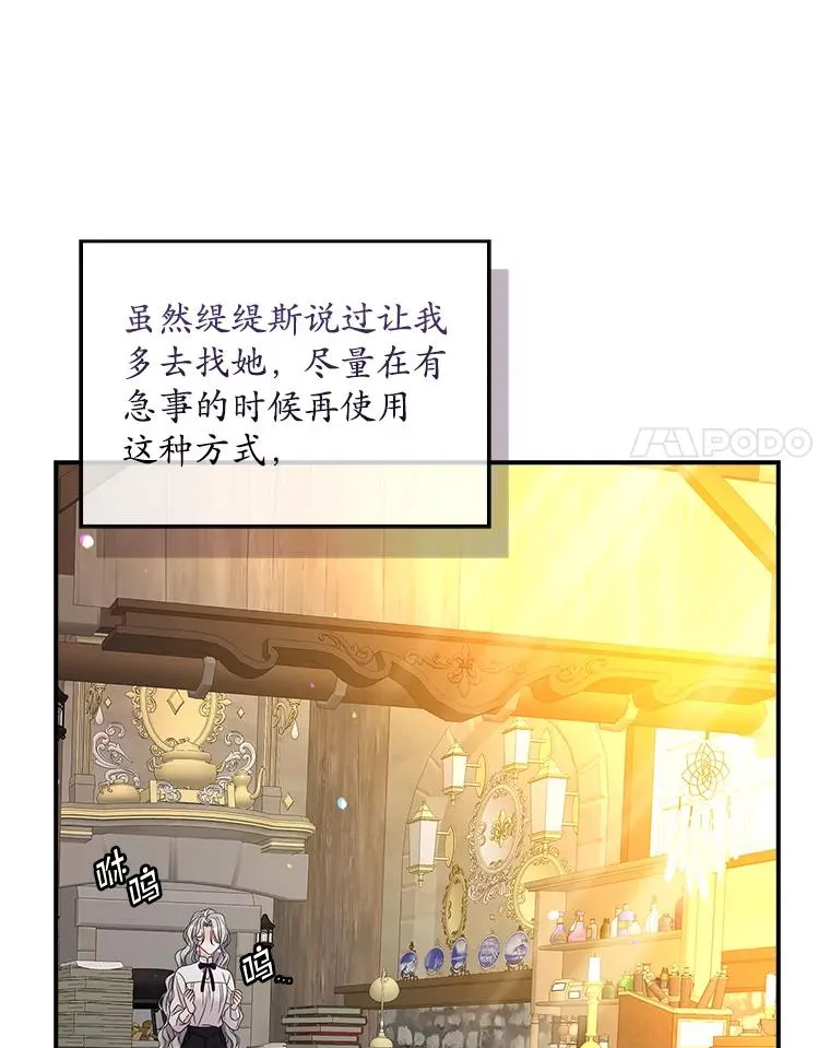 50.报复世界（本季完）105