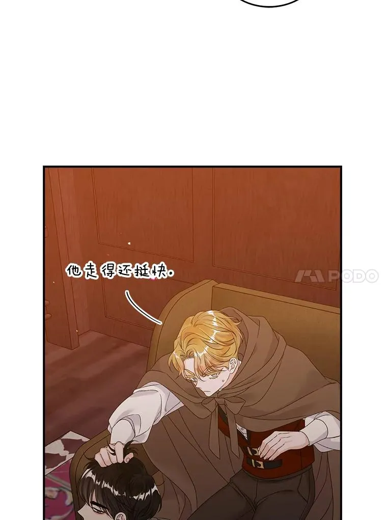 21.定期拍卖74
