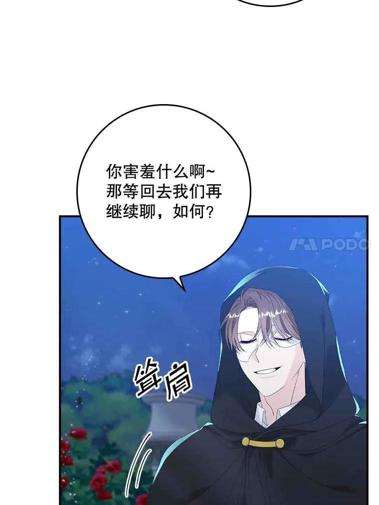 26.兑现承诺69