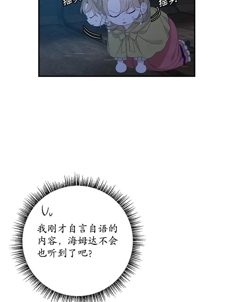 43.特定信徒的礼拜（2）56