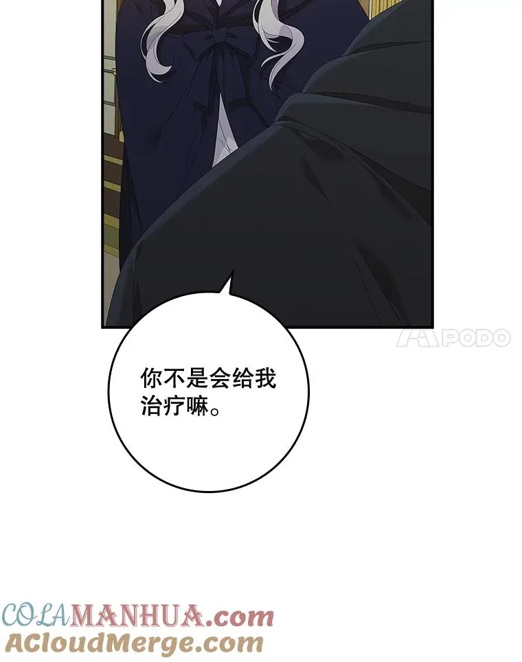 39.缇缇斯的线索60
