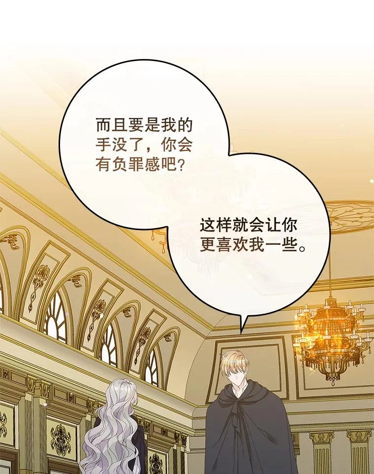 39.缇缇斯的线索61