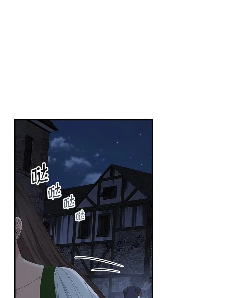 35.嫉妒的海姆达106