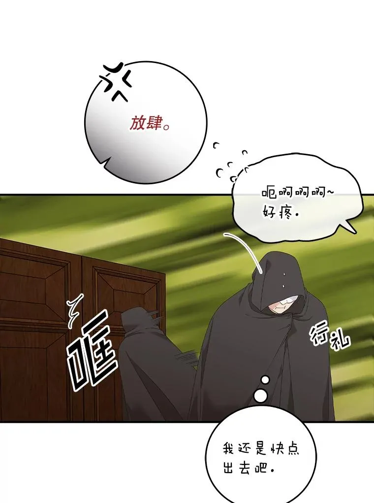 21.定期拍卖73