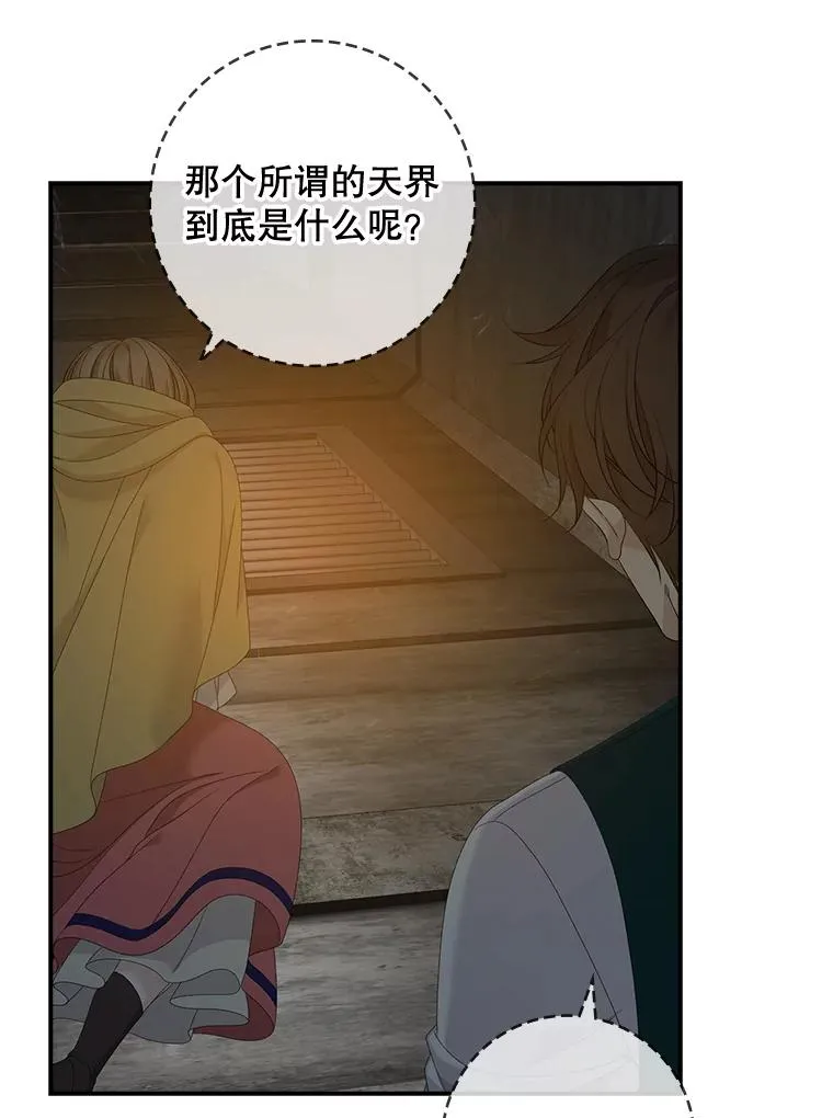 42.特定信徒的礼拜66