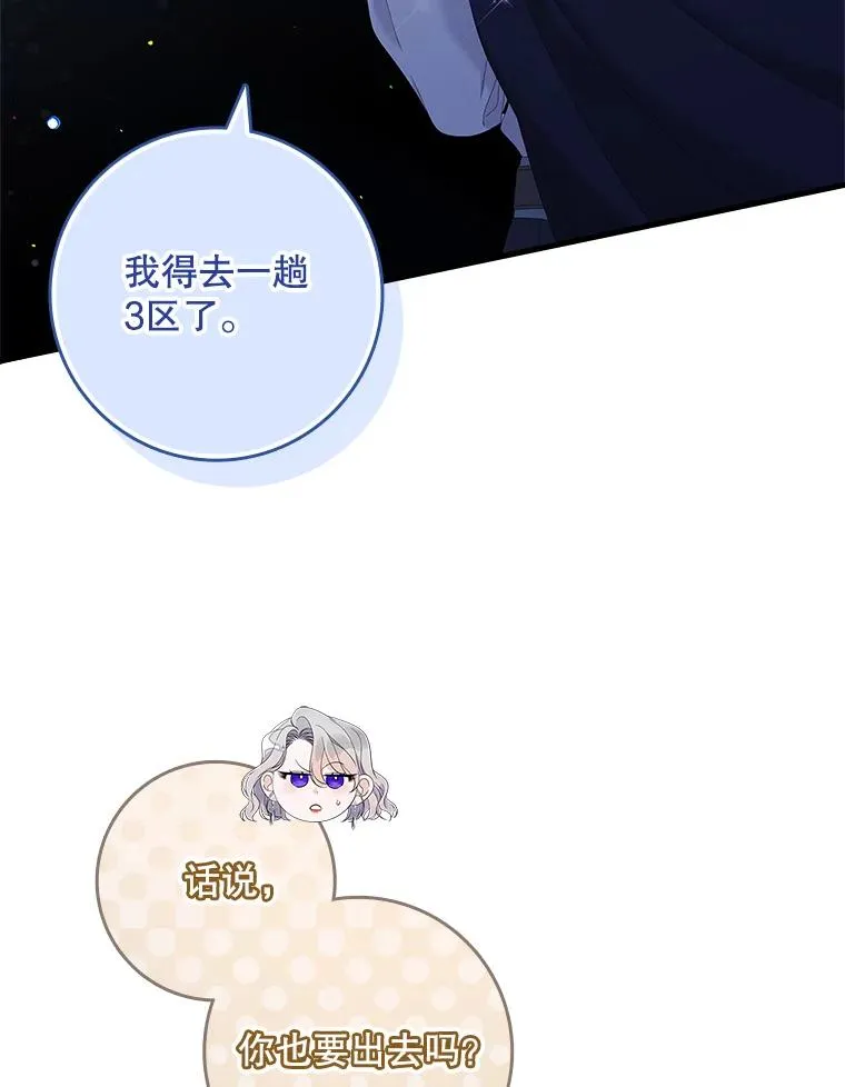38.消失的宝妮塔71
