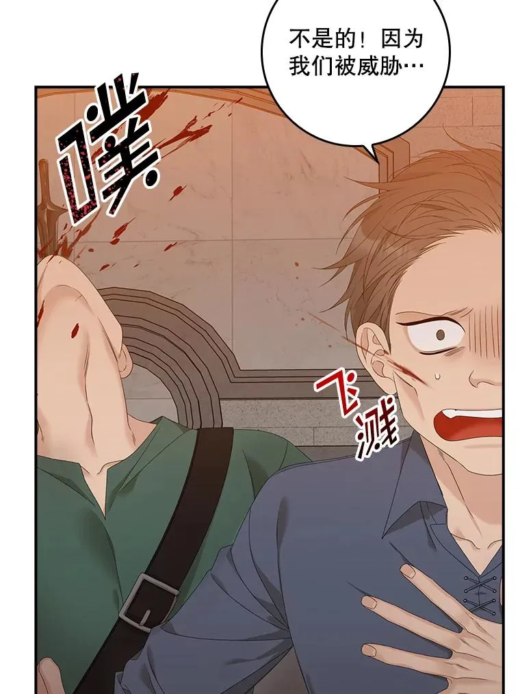 24.脱身89