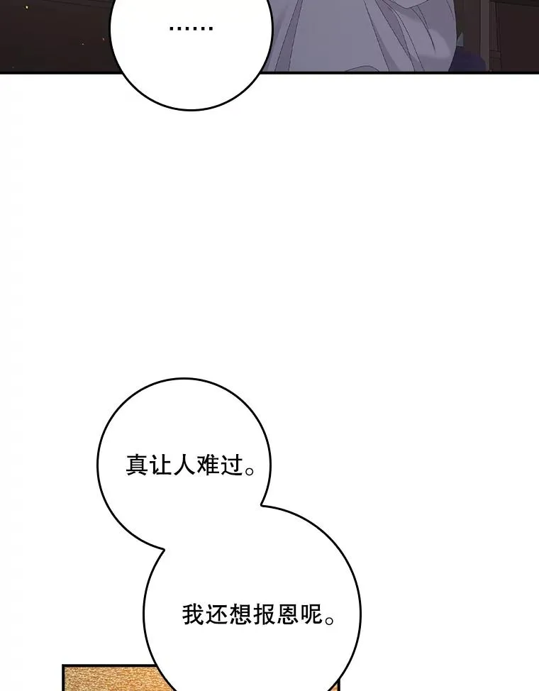 30.盖章38