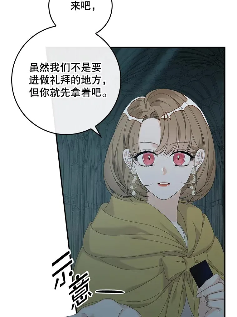42.特定信徒的礼拜39